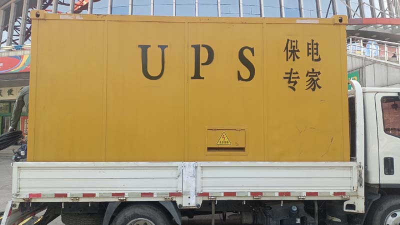 下花园怎样判断柴油发电机组和UPS电源的配合工作是否正常?